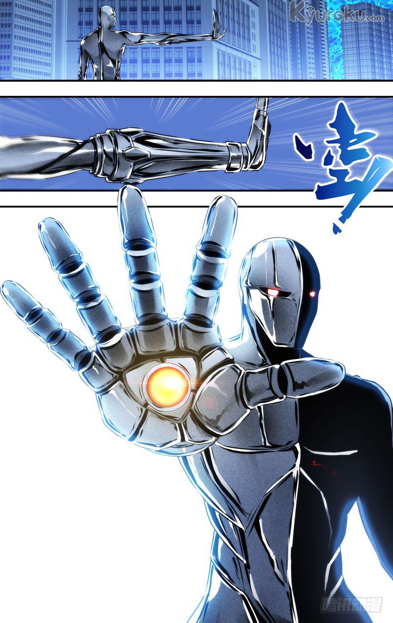 Chong Sheng – Resurrection Chapter 83 Gambar 6