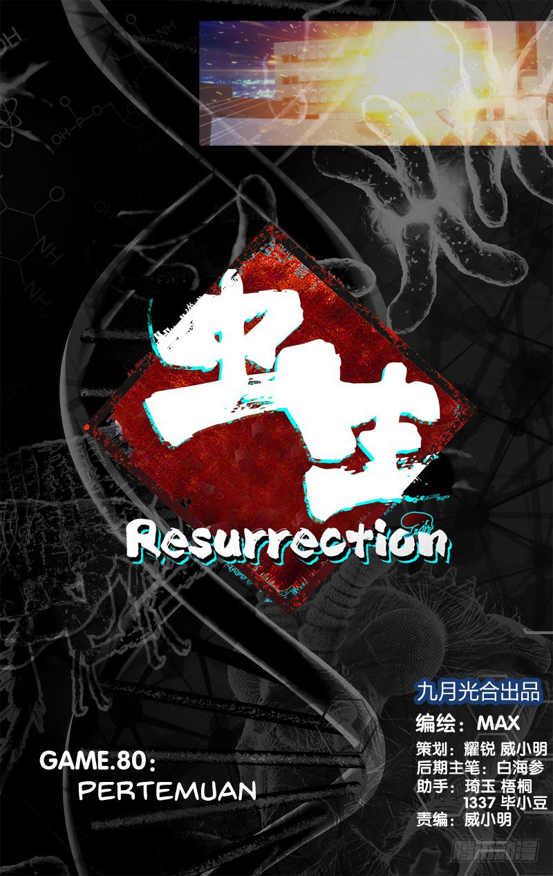 Manhua Chong Sheng – Resurrection Chapter 80 gambar nomor 2