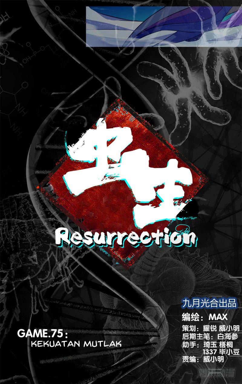Manhua Chong Sheng – Resurrection Chapter 75 gambar nomor 2
