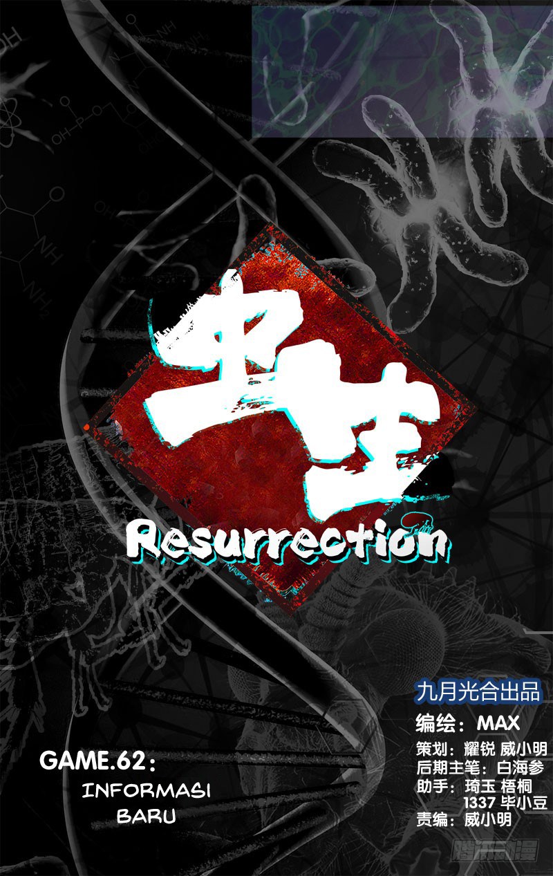 Baca Manhua Chong Sheng – Resurrection Chapter 62 Gambar 2