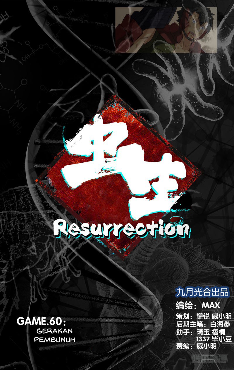 Komik Chong Sheng – Resurrection Chapter 60 gambar nomor 1