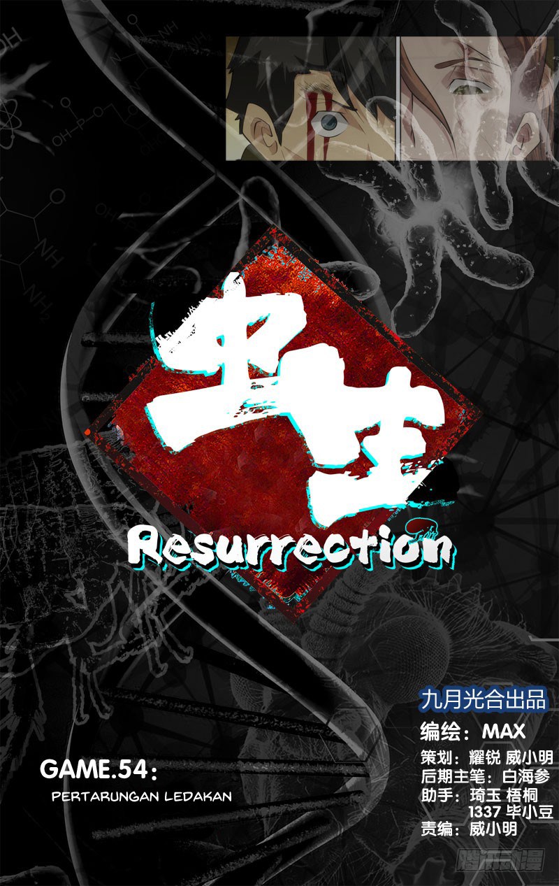 Manhua Chong Sheng – Resurrection Chapter 54 gambar nomor 2