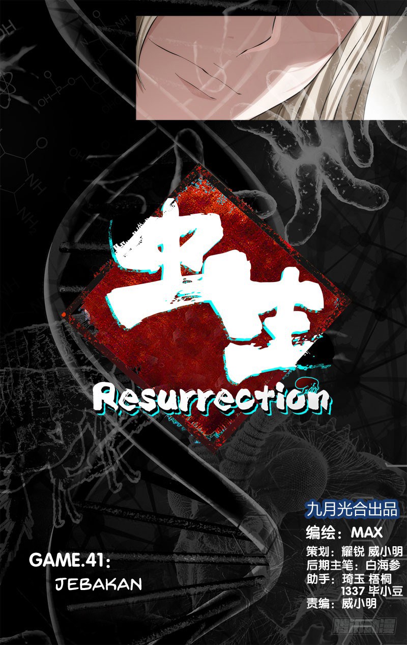 Komik Chong Sheng – Resurrection Chapter 42 gambar nomor 1