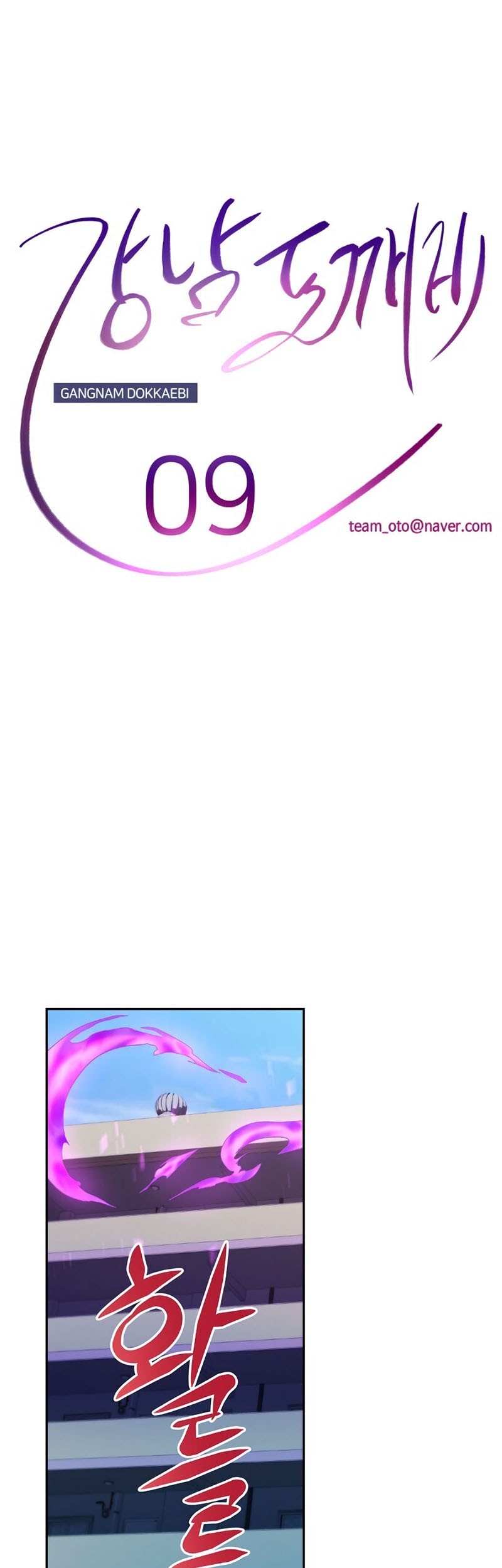 Baca Manhwa Gangnam Dokkaebi Chapter 09 Gambar 2