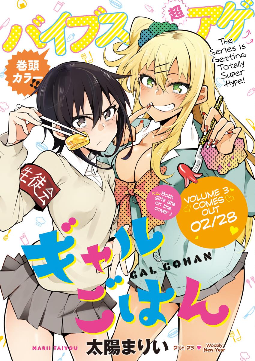 Baca Komik Gal Gohan Chapter 23 Gambar 1