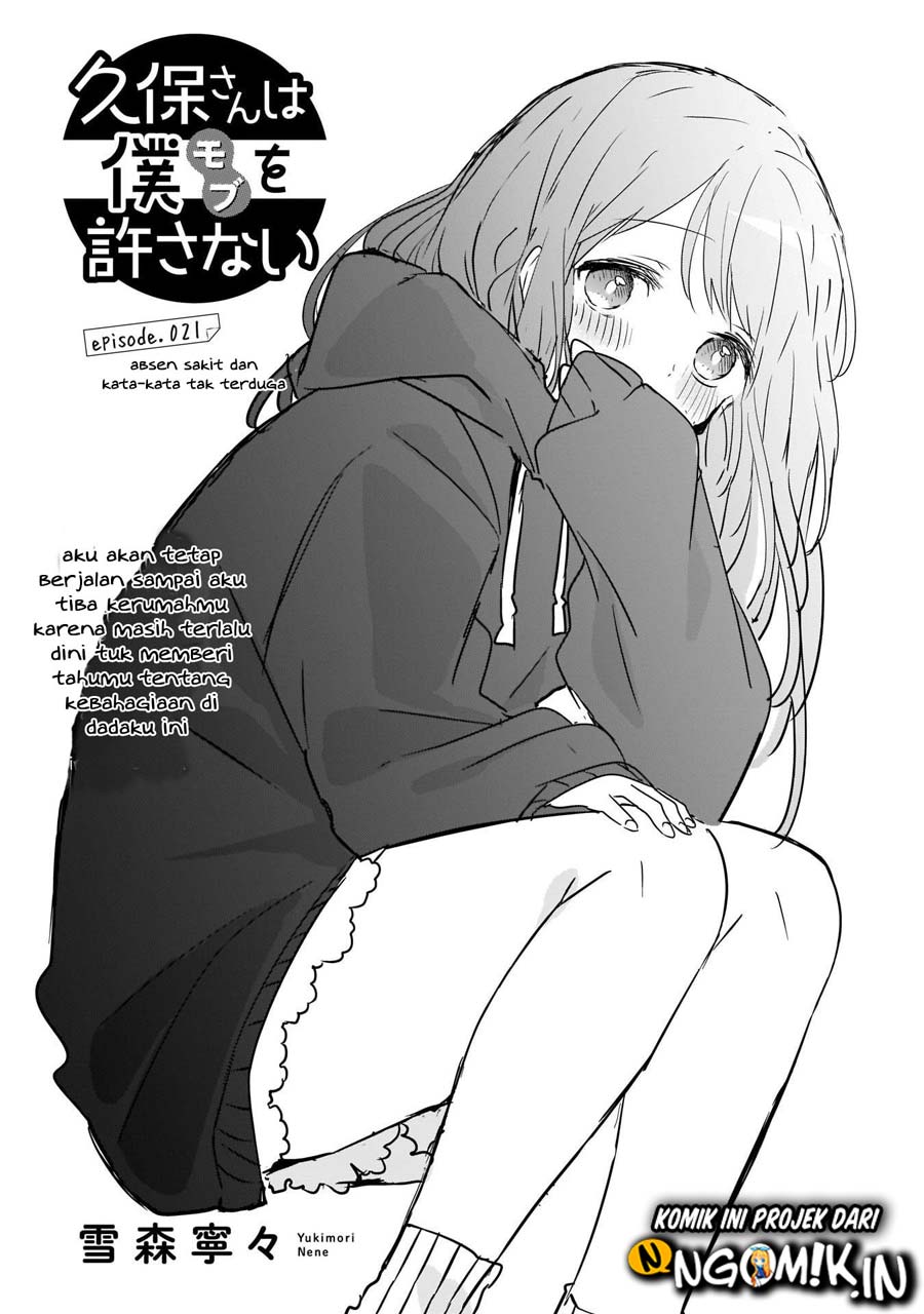 Baca Manga Kubo-san wa Boku (Mobu) wo Yurusanai Chapter 21 Gambar 2