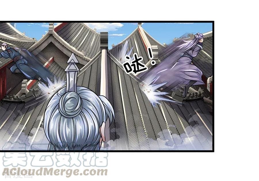 Shura Sword Sovereign Chapter 91 Gambar 10