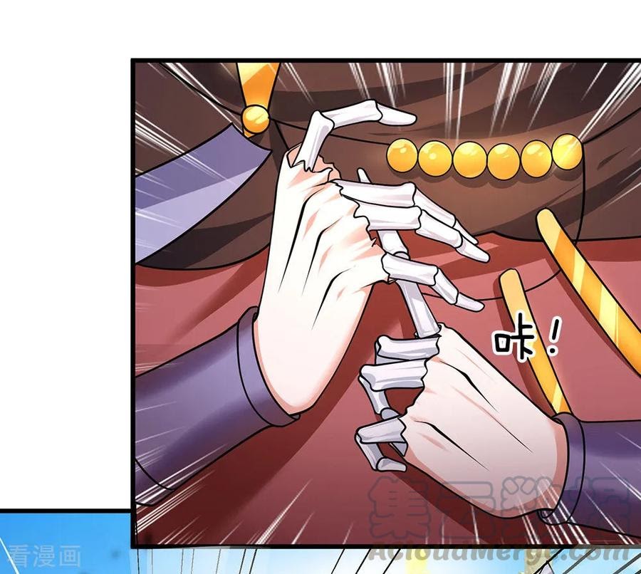 Shura Sword Sovereign Chapter 90 Gambar 11