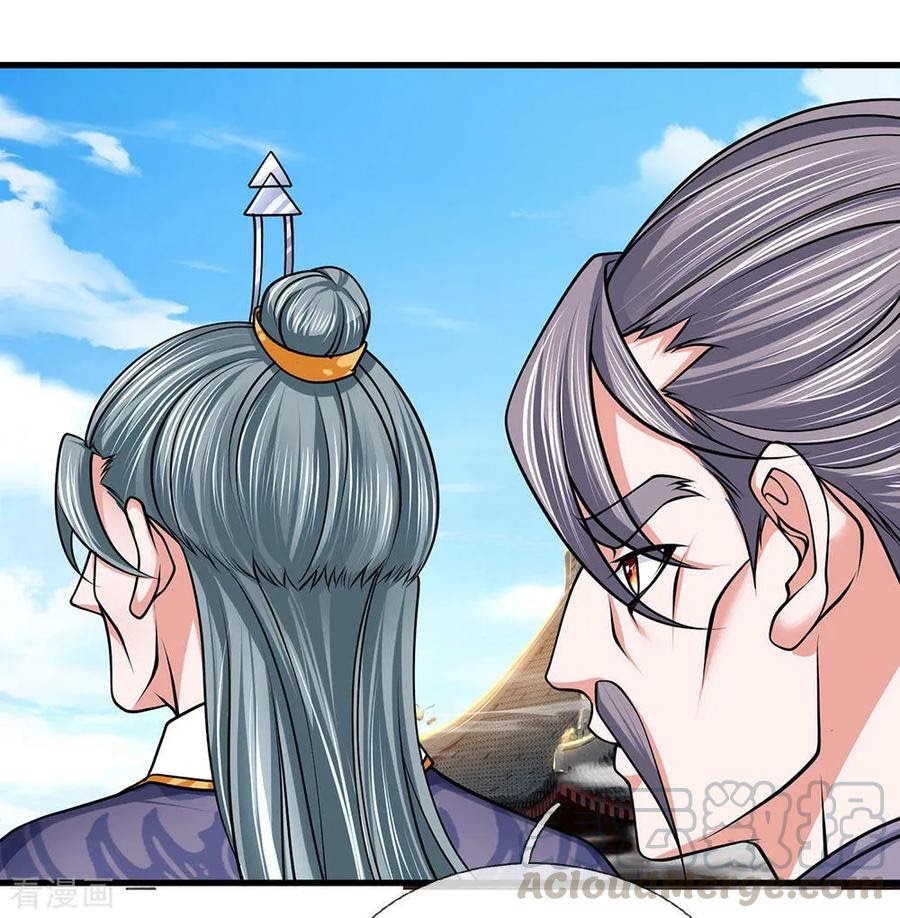 Shura Sword Sovereign Chapter 90 Gambar 17
