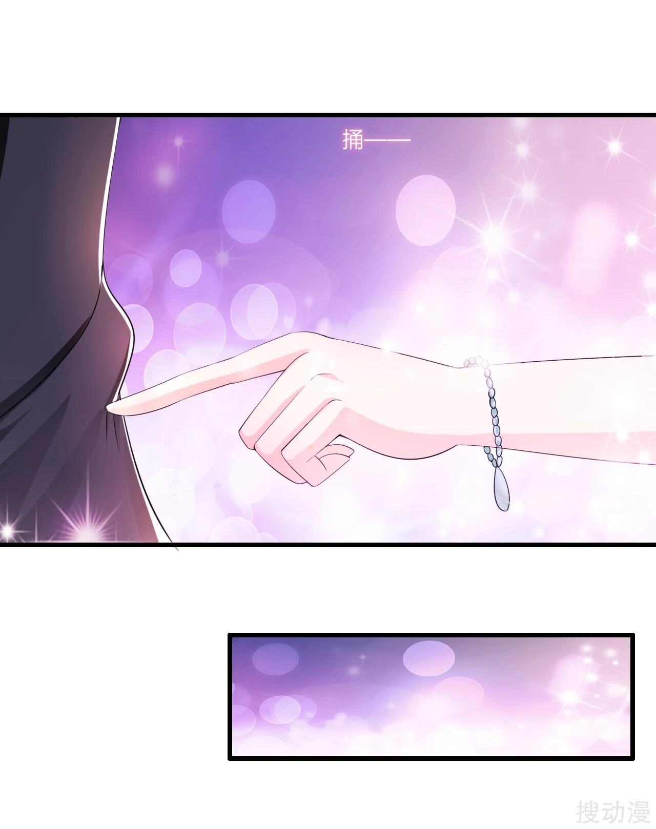 Medical Soldiers Chapter 14 Gambar 36