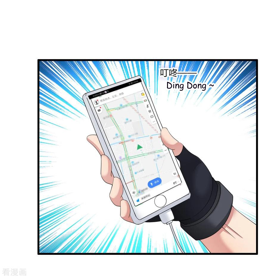 Medical Soldiers Chapter 11 Gambar 9