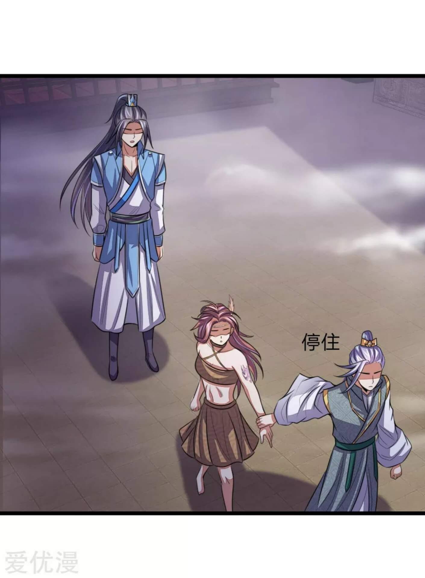Shenwu Tianzun Chapter 40 Gambar 7