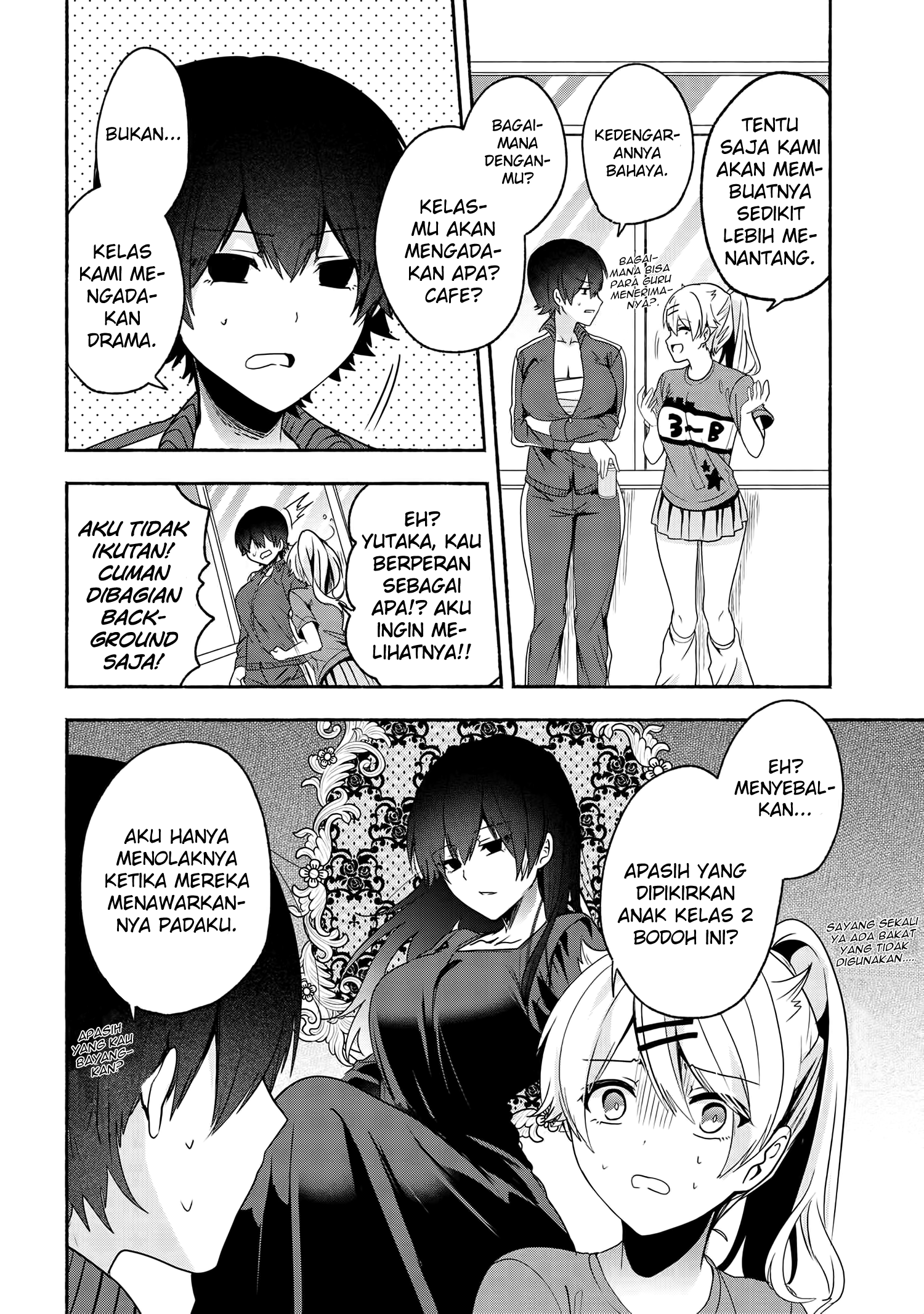 Pashiri na Boku to Koisuru Banchou-san Chapter 52 Gambar 5