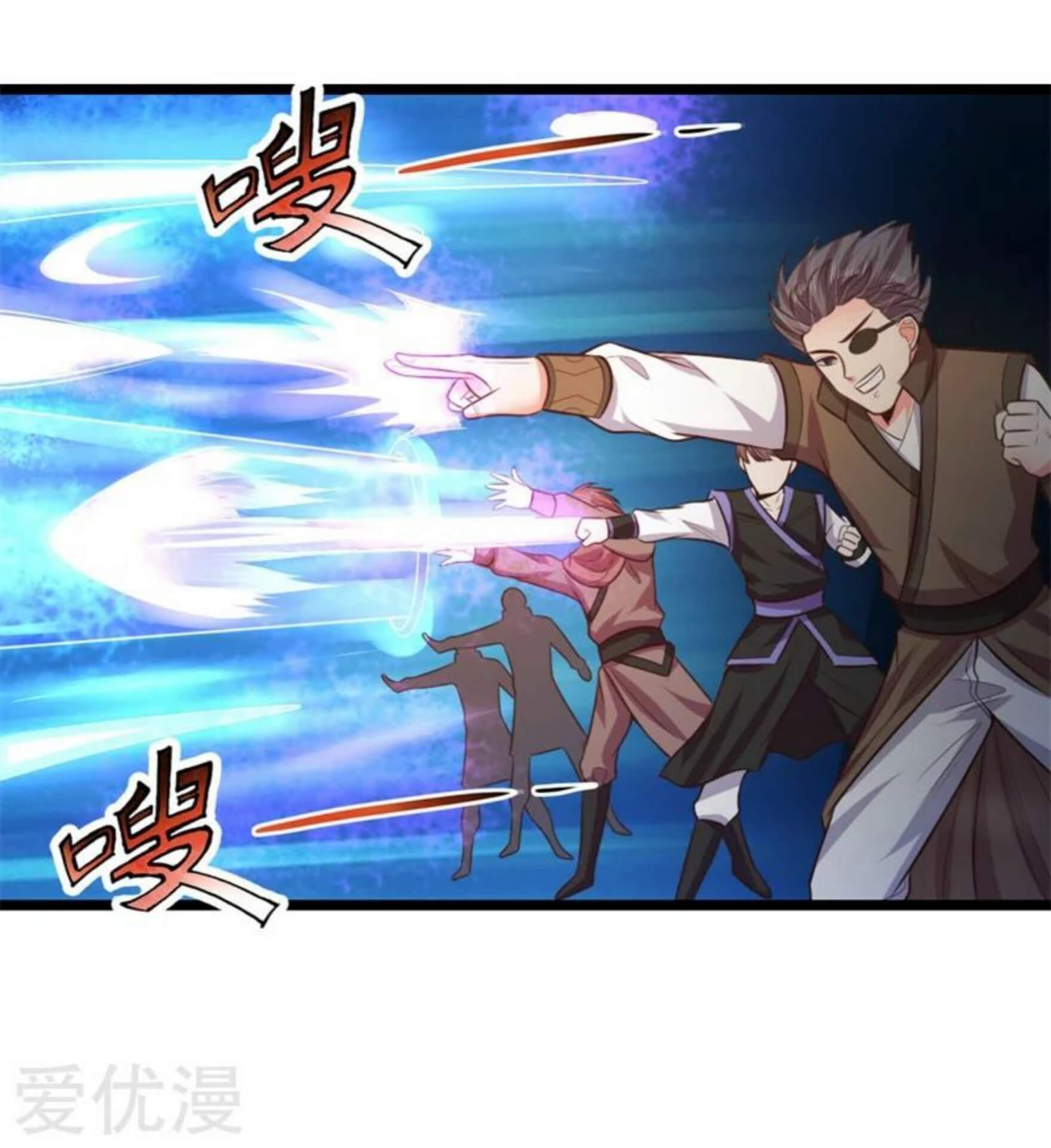Shenwu Tianzun Chapter 46 Gambar 11