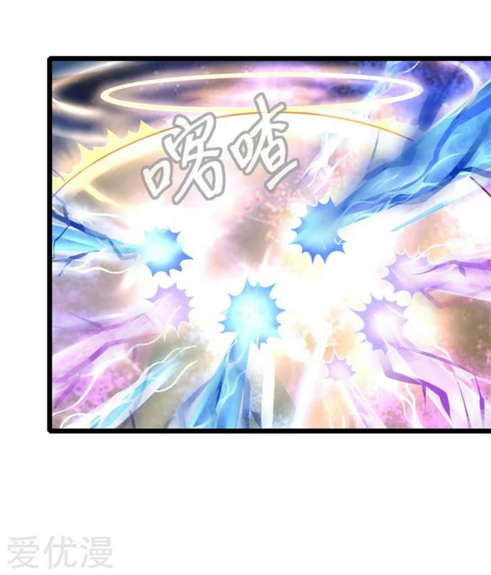 Shenwu Tianzun Chapter 46 Gambar 12