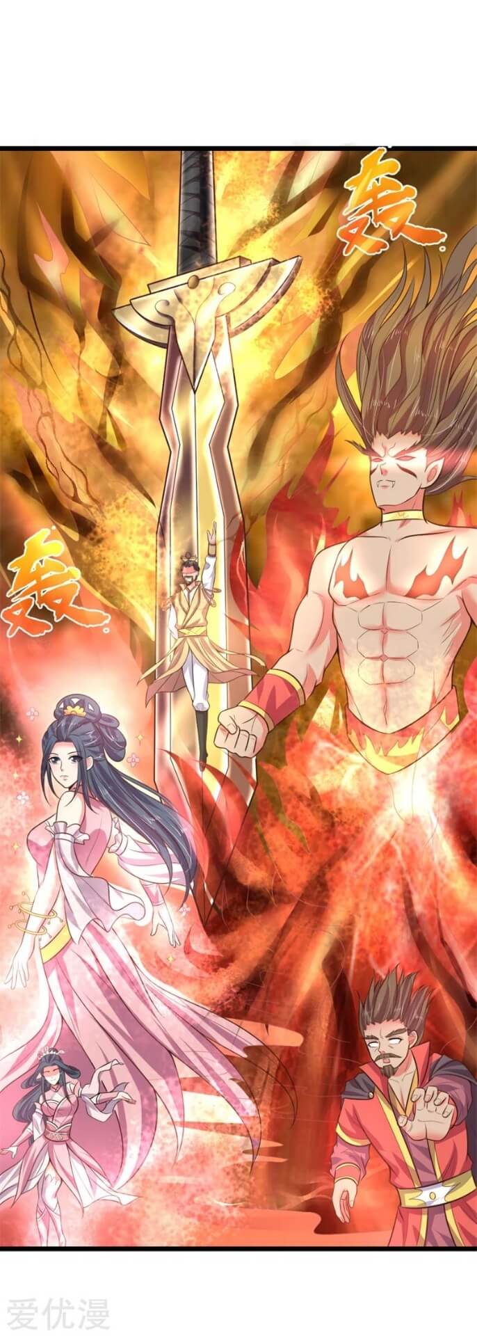 Shenwu Tianzun Chapter 46 Gambar 7