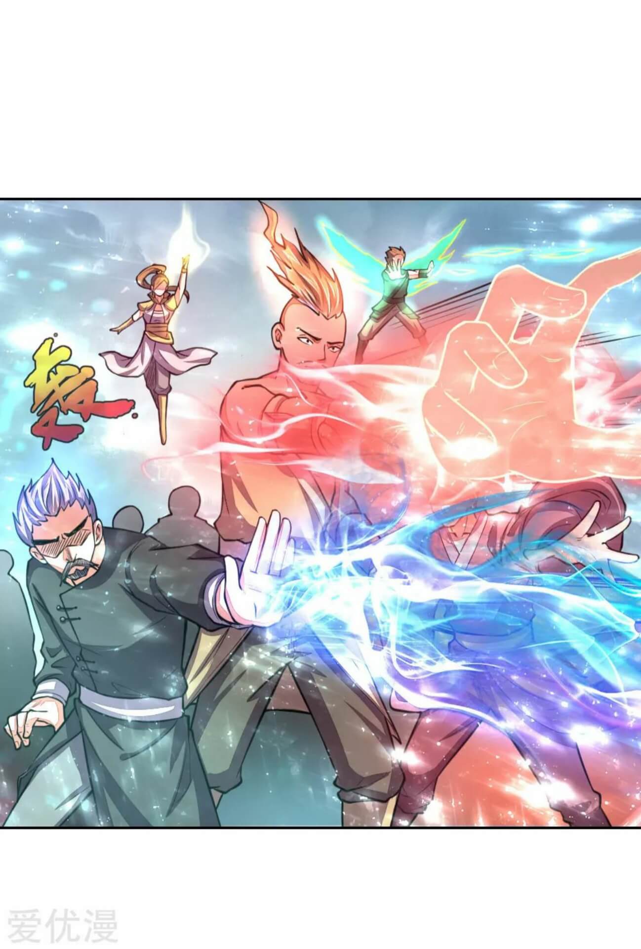 Shenwu Tianzun Chapter 45 Gambar 10