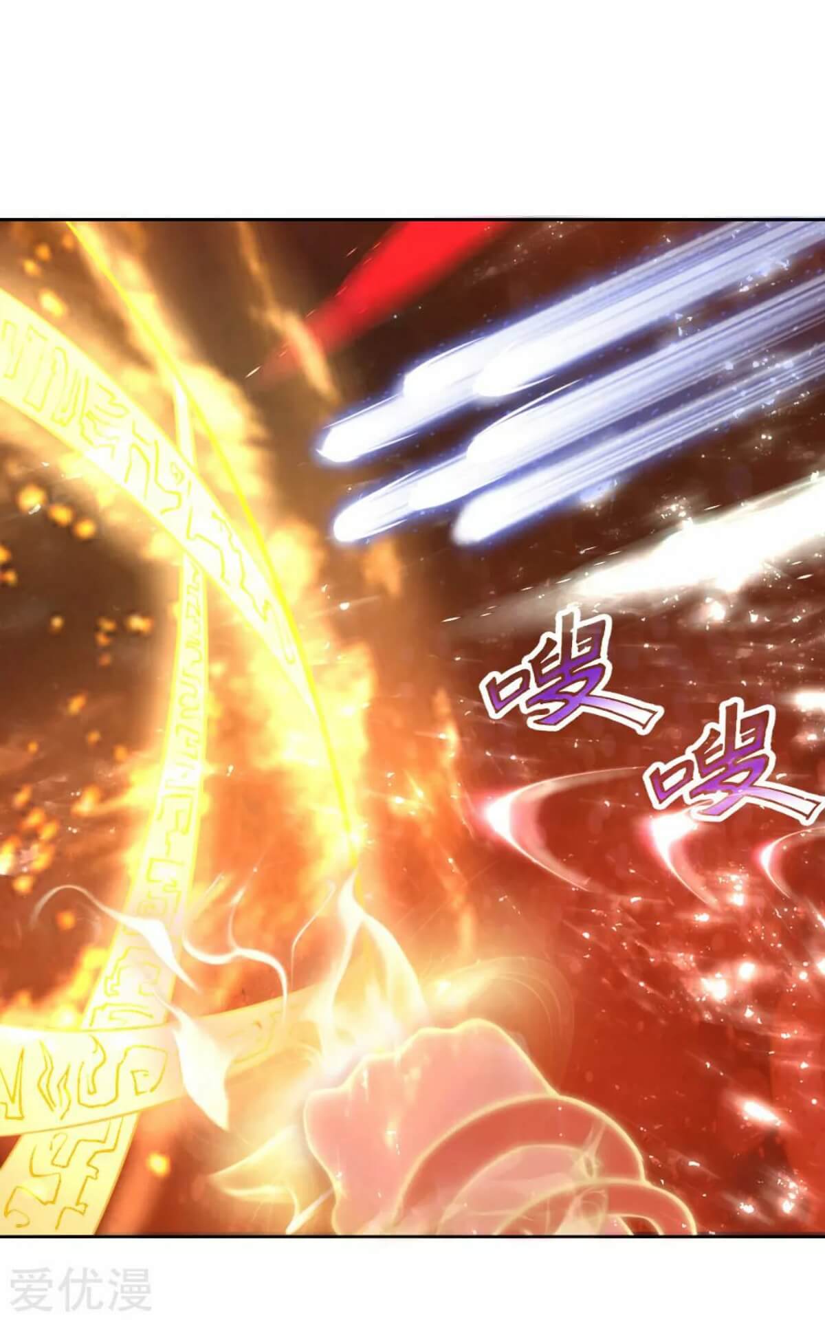 Shenwu Tianzun Chapter 45 Gambar 11