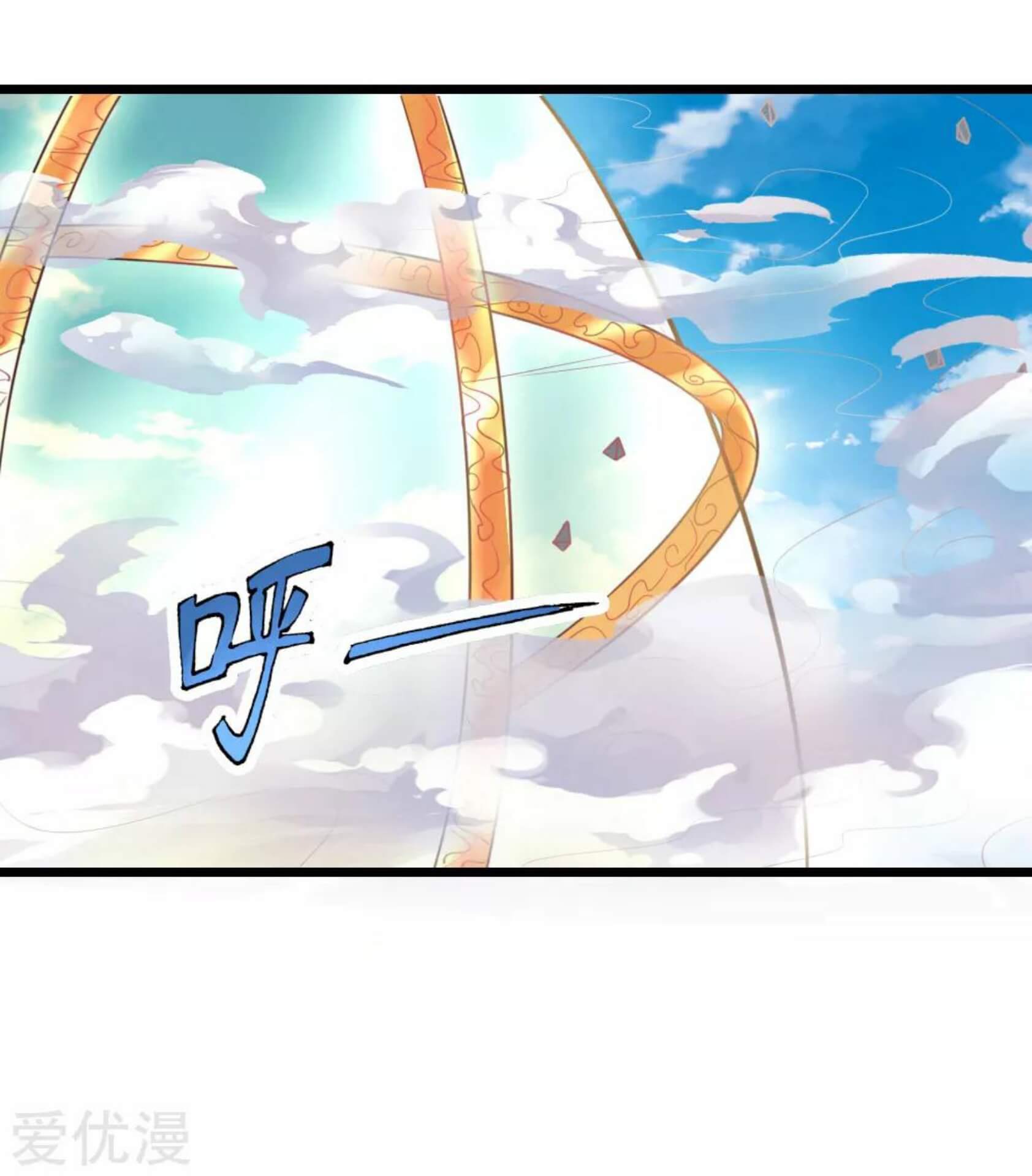 Shenwu Tianzun Chapter 45 Gambar 14