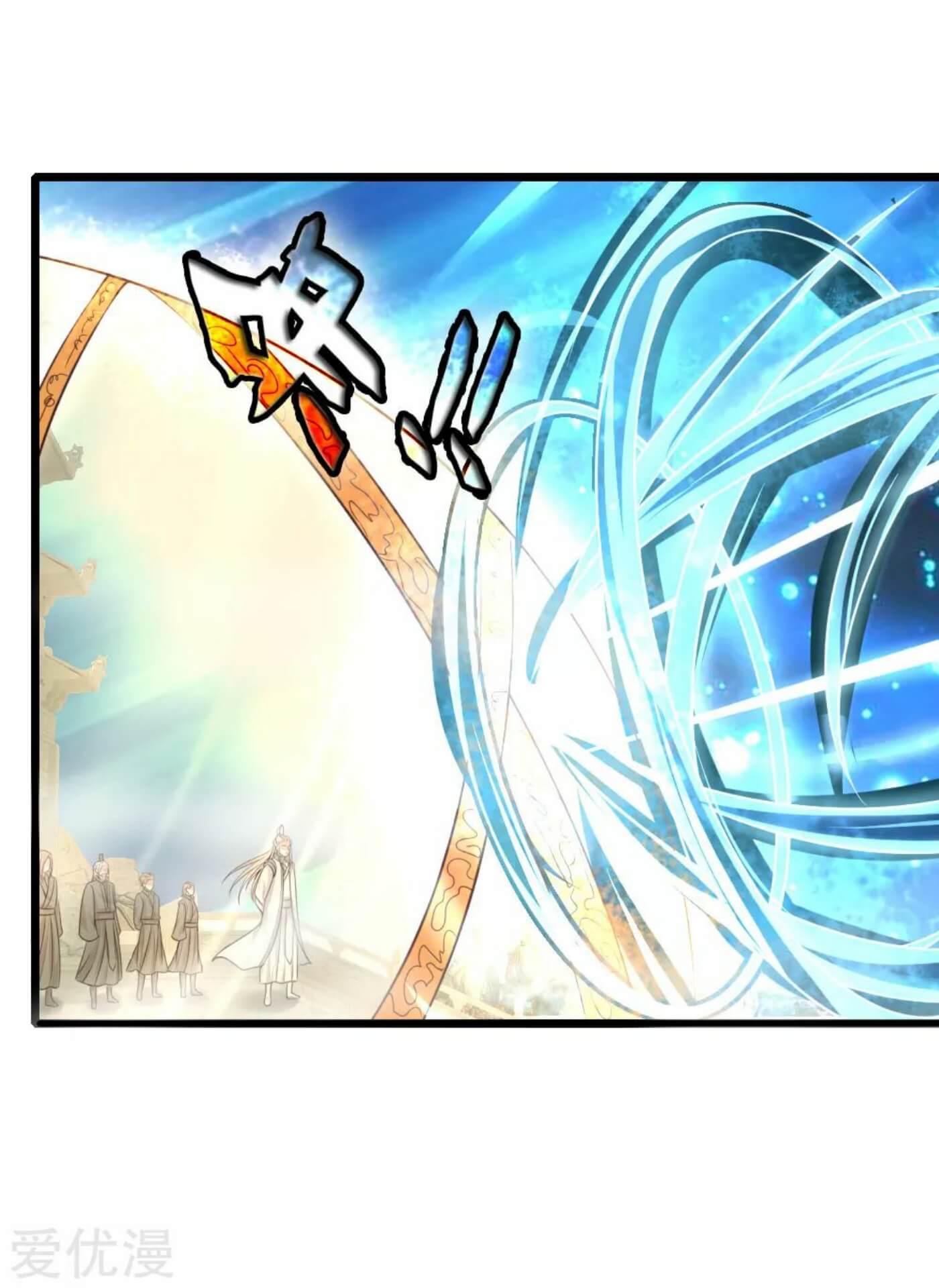 Shenwu Tianzun Chapter 45 Gambar 20