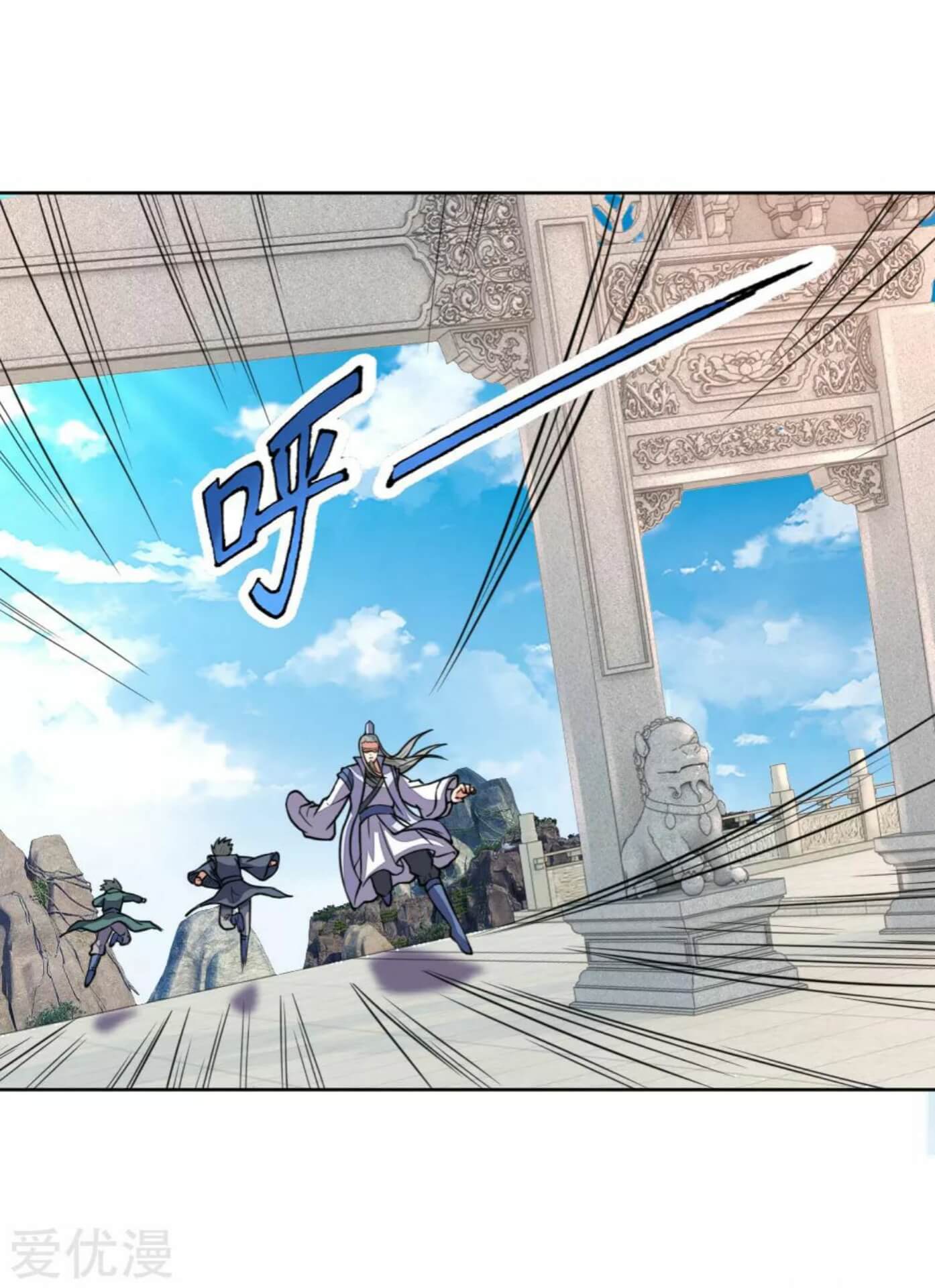 Shenwu Tianzun Chapter 44 Gambar 18