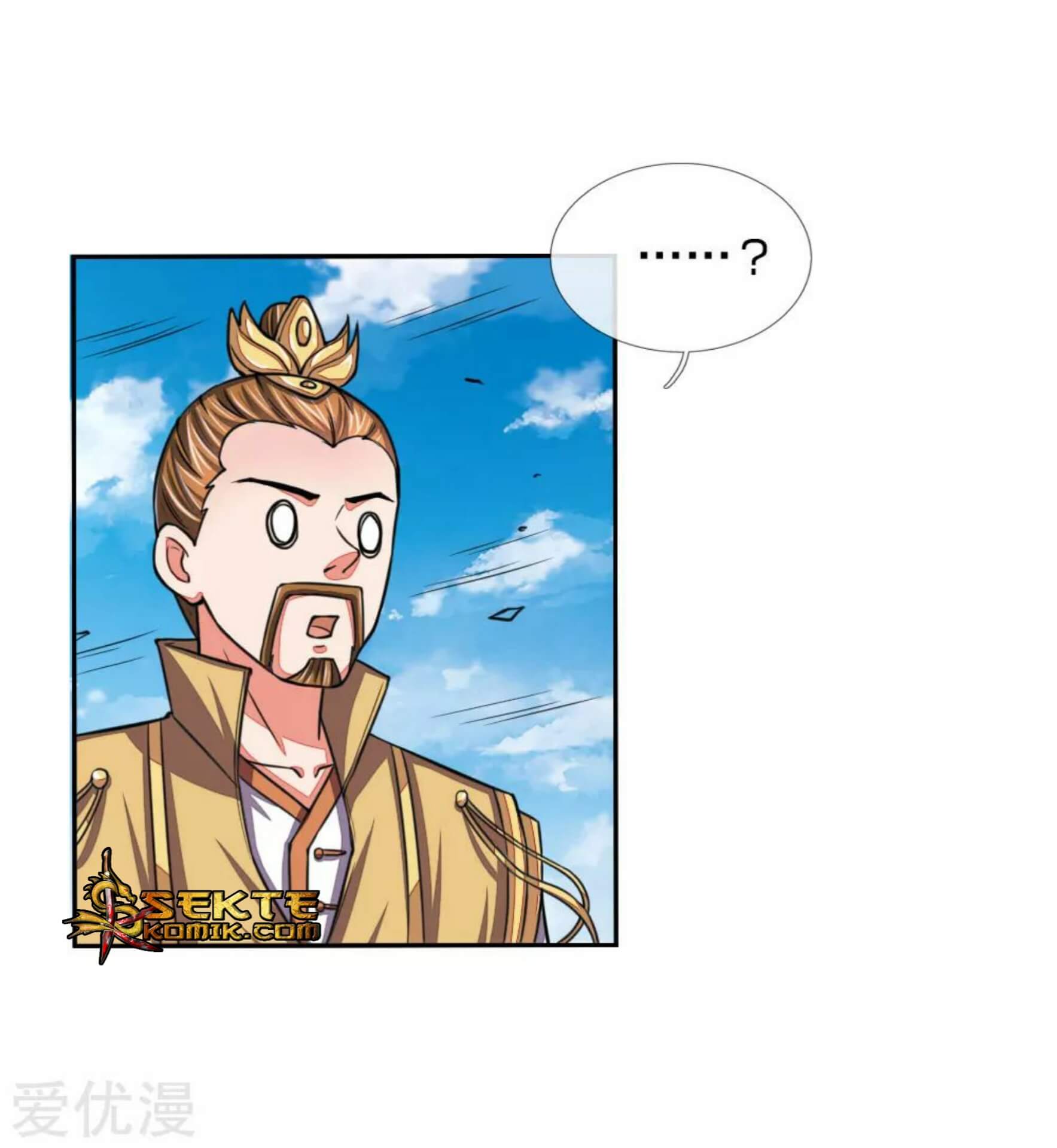 Shenwu Tianzun Chapter 44 Gambar 21