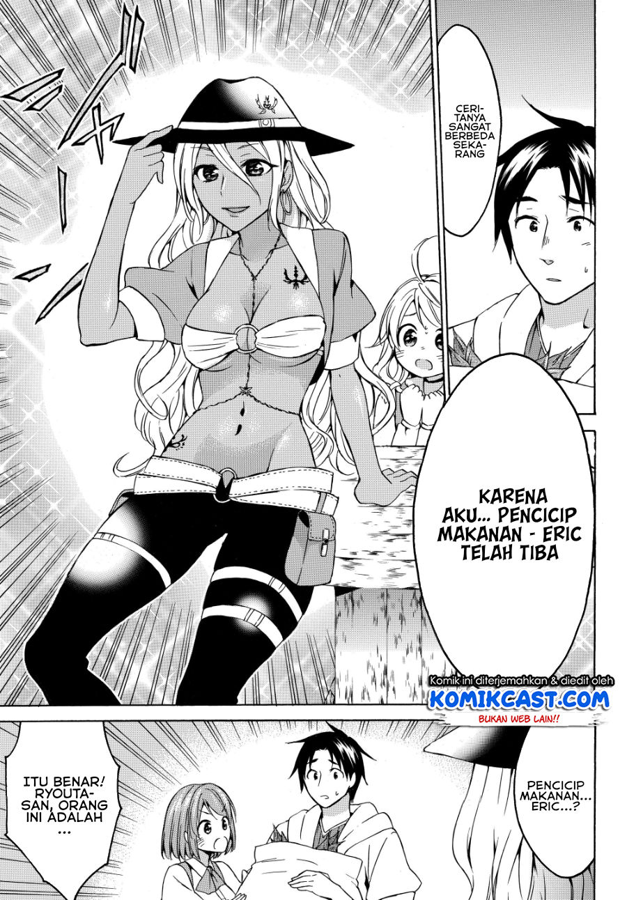 Level 1 dakedo Unique Skill de Saikyou desu Chapter 16.1 Gambar 14