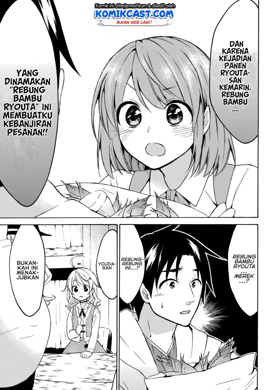 Level 1 dakedo Unique Skill de Saikyou desu Chapter 16.1 Gambar 16