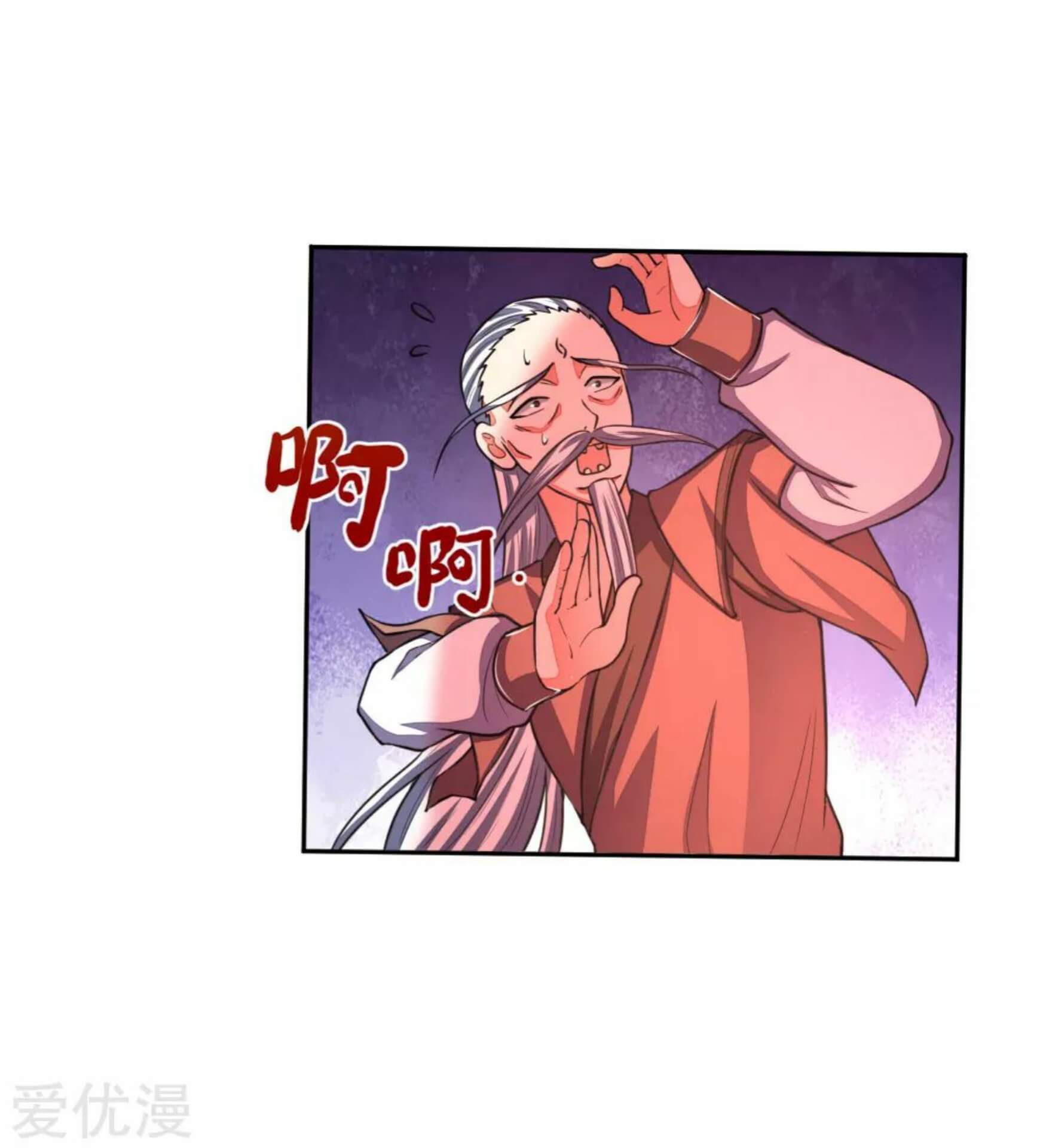 Shenwu Tianzun Chapter 59 Gambar 23