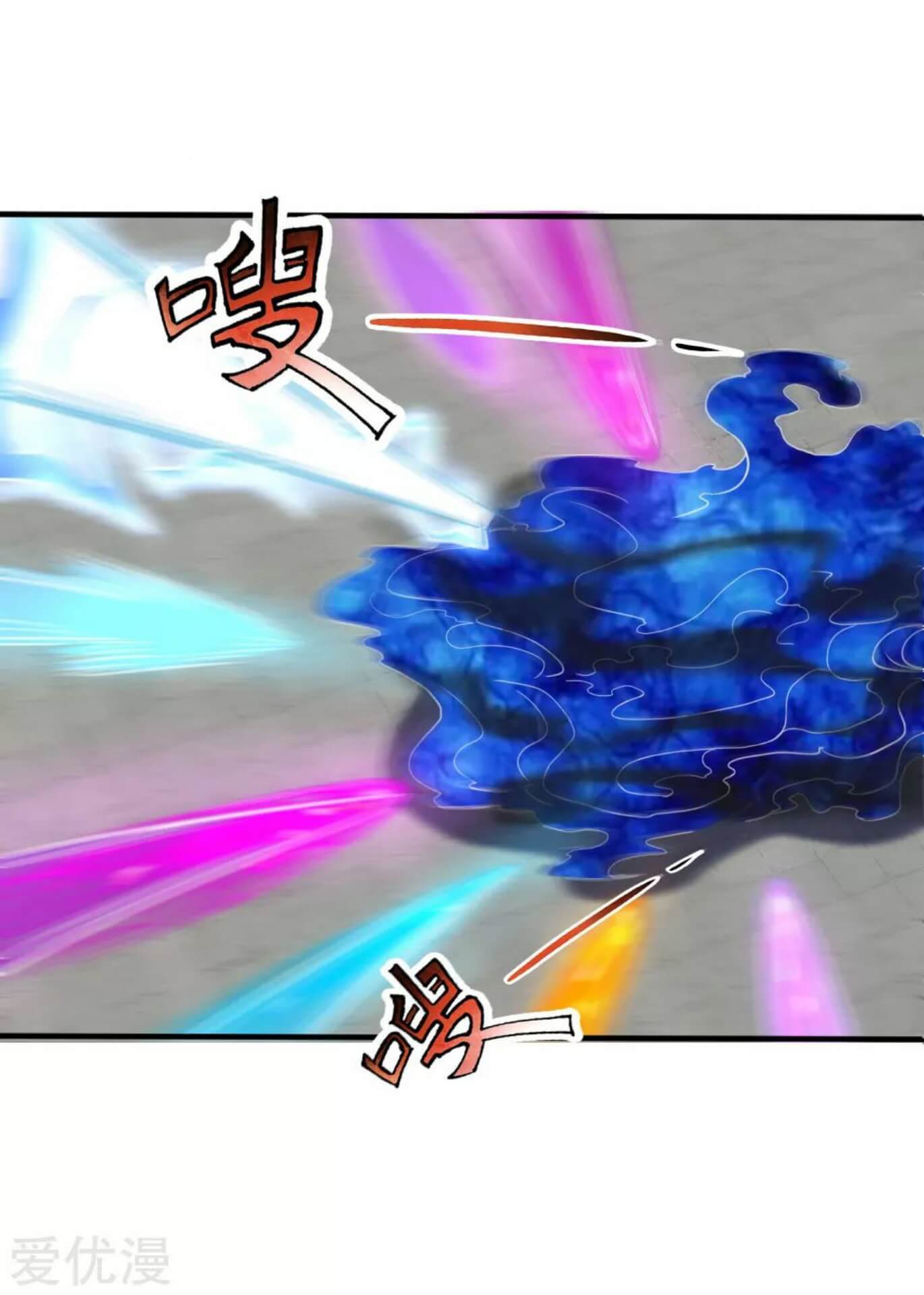 Shenwu Tianzun Chapter 59 Gambar 7