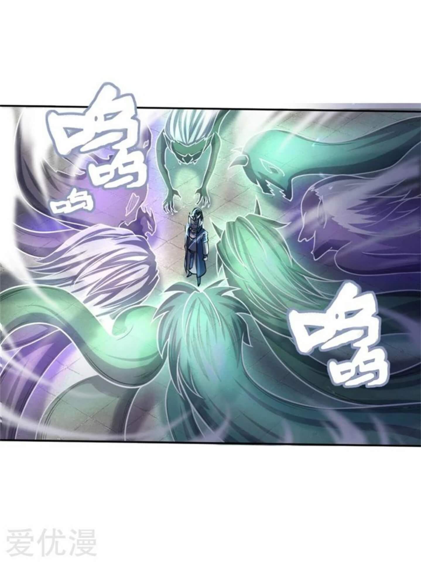 Shenwu Tianzun Chapter 57 Gambar 9
