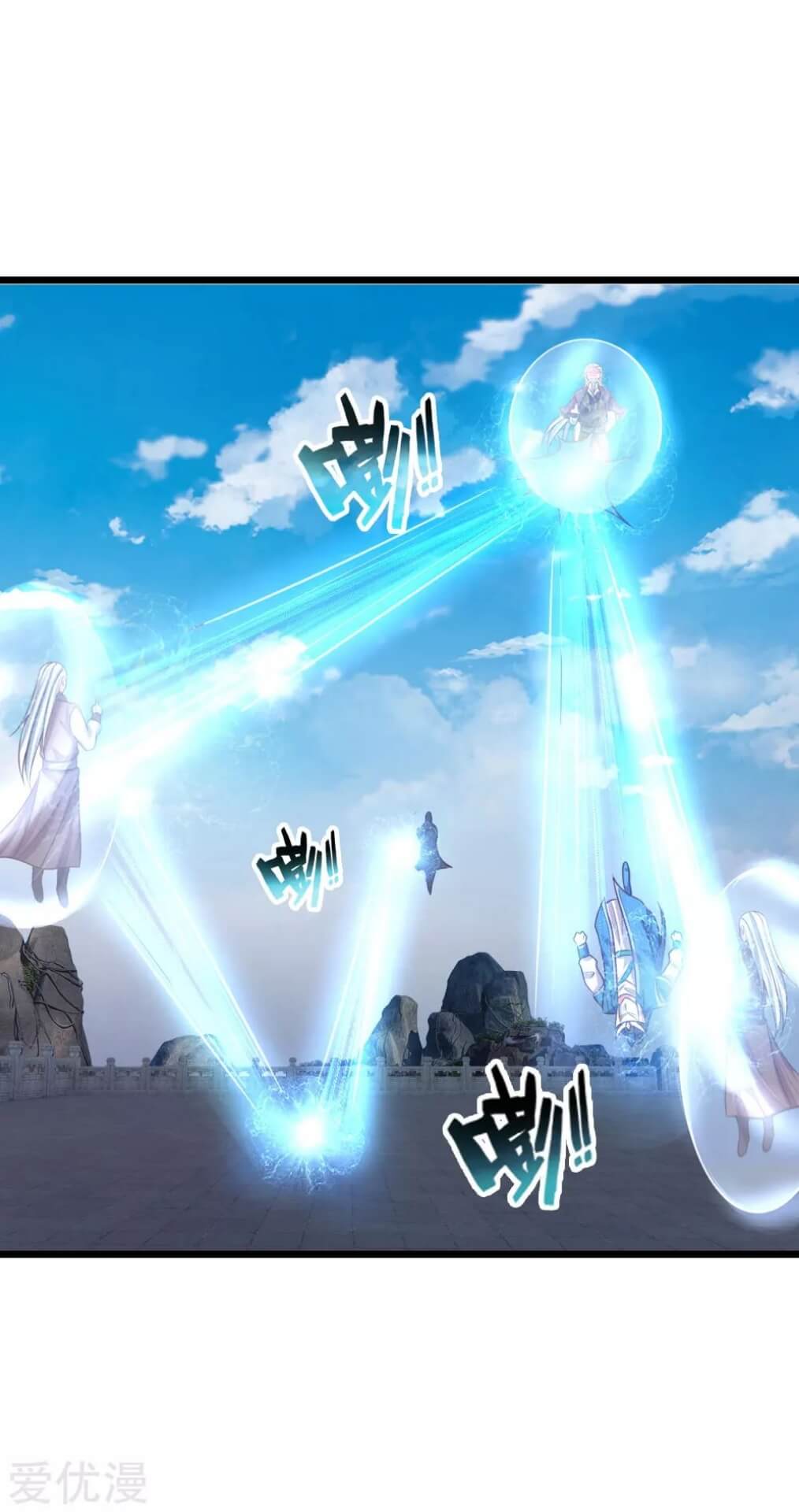 Shenwu Tianzun Chapter 56 Gambar 16