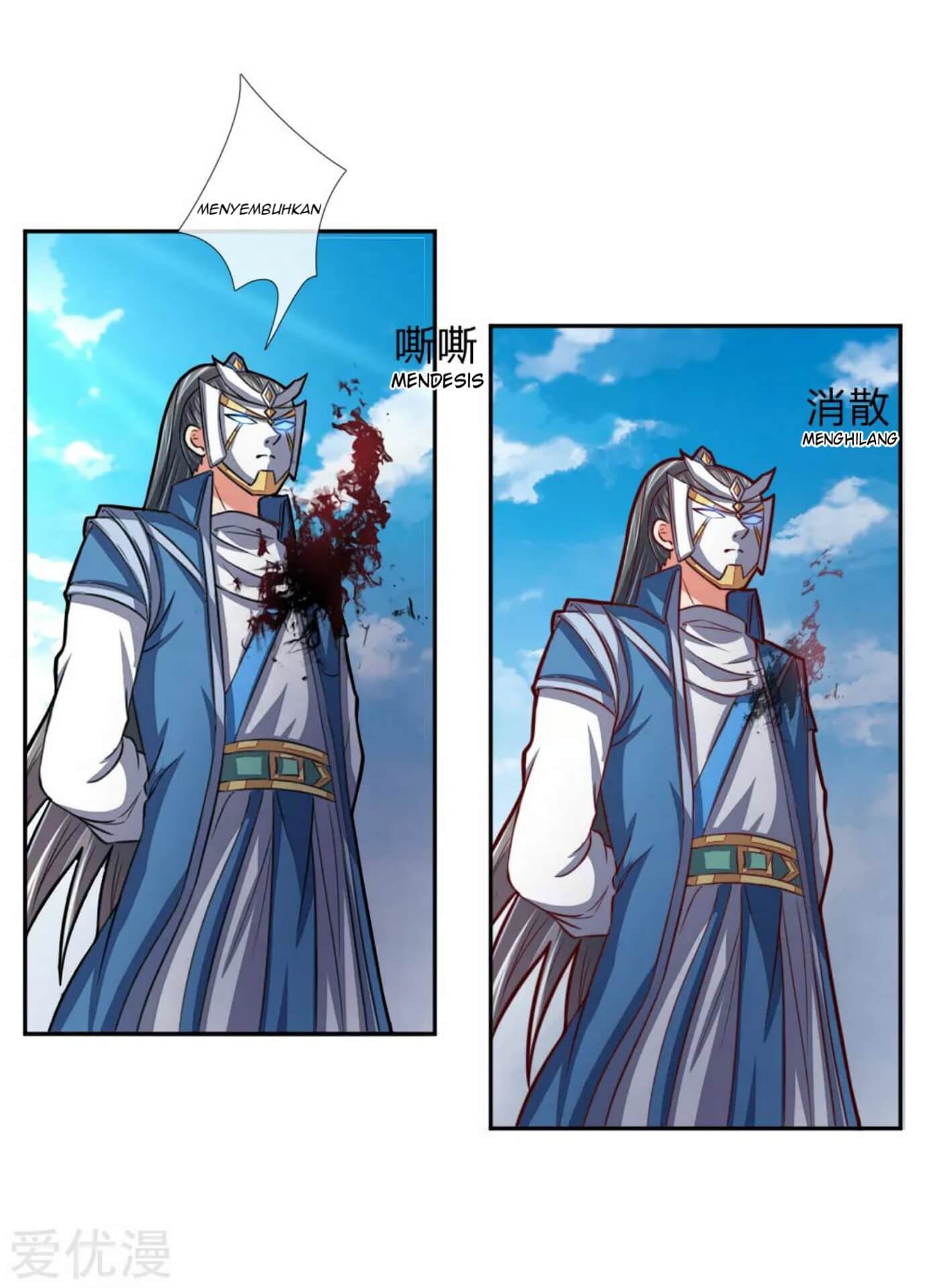 Shenwu Tianzun Chapter 54 Gambar 11