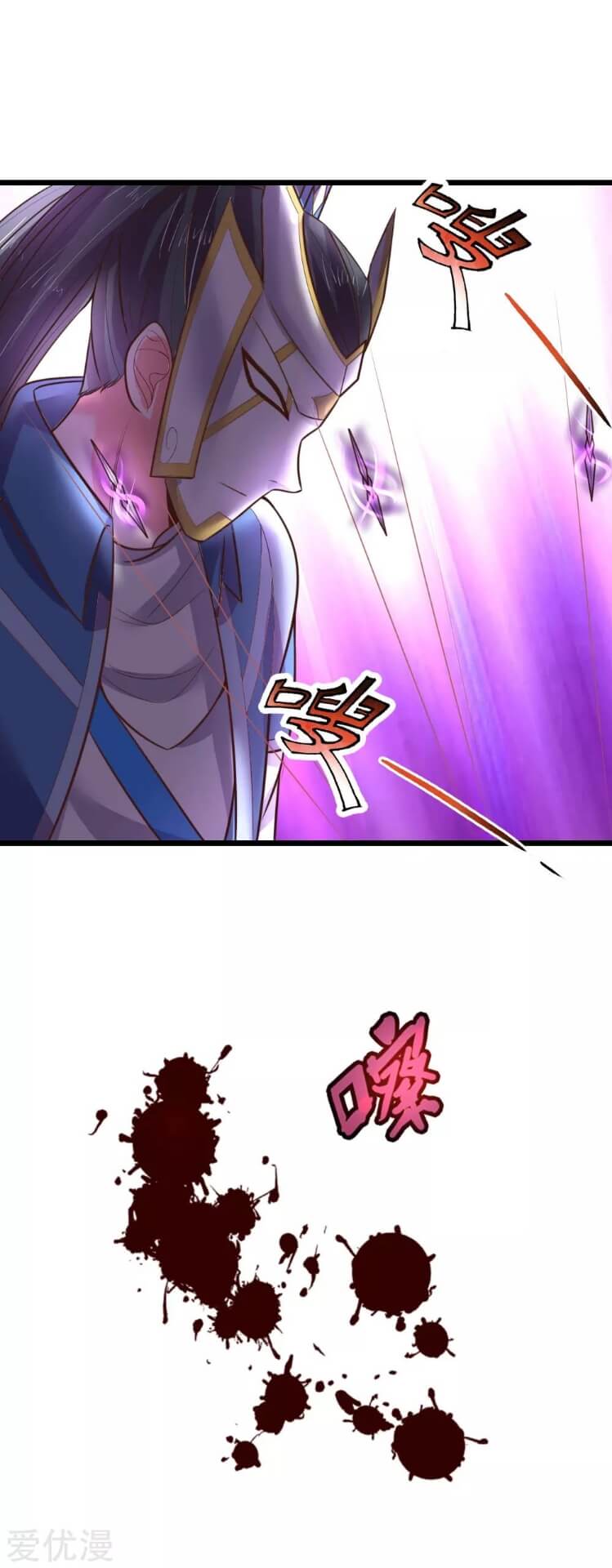 Shenwu Tianzun Chapter 51 Gambar 9