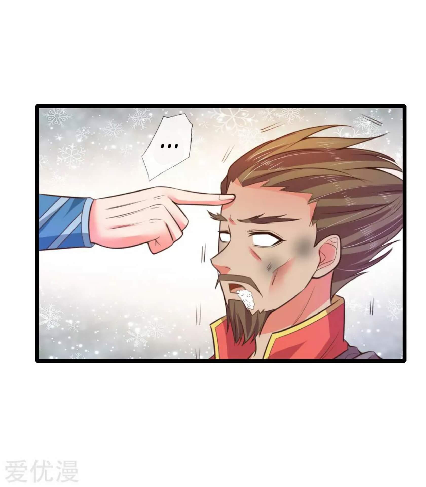 Shenwu Tianzun Chapter 49 Gambar 10