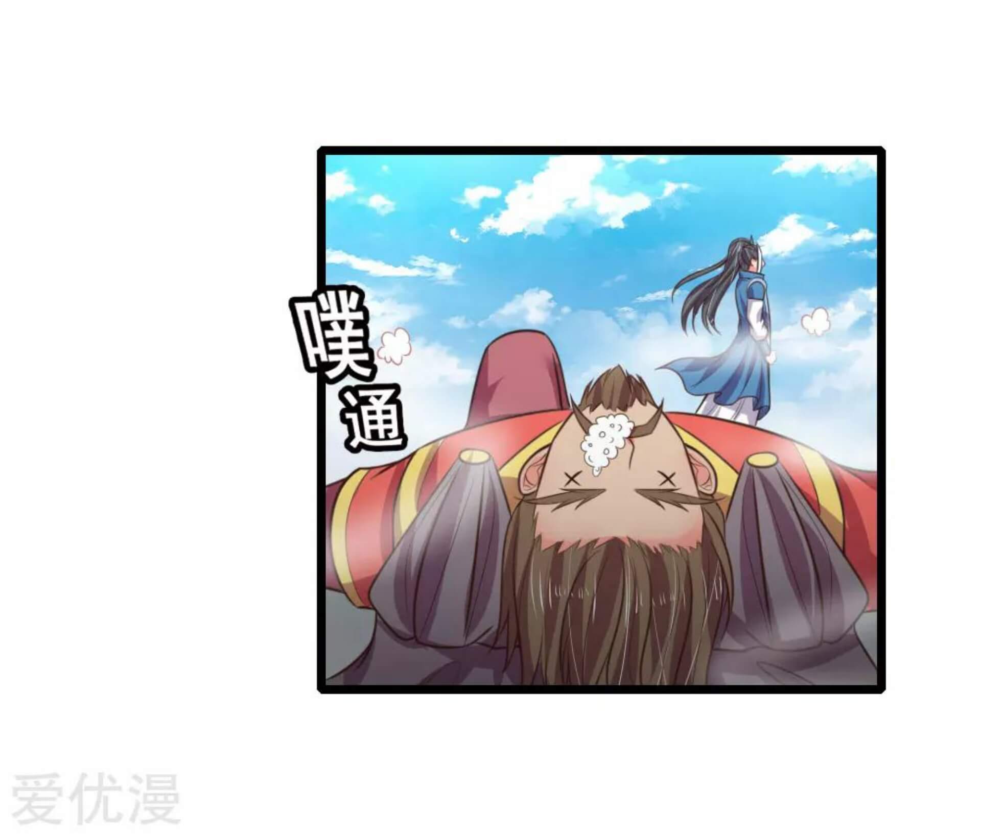 Shenwu Tianzun Chapter 49 Gambar 12