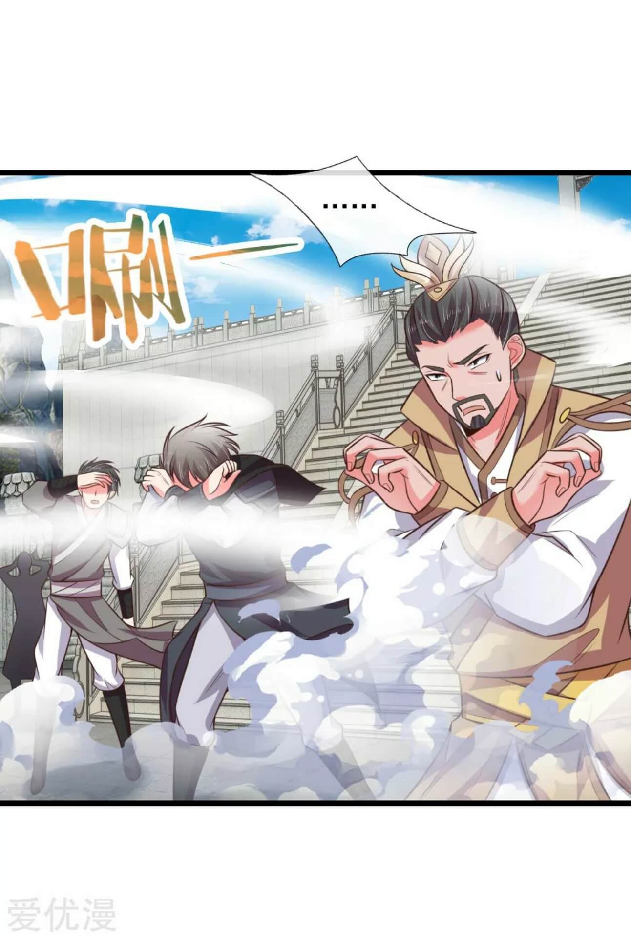 Shenwu Tianzun Chapter 49 Gambar 6