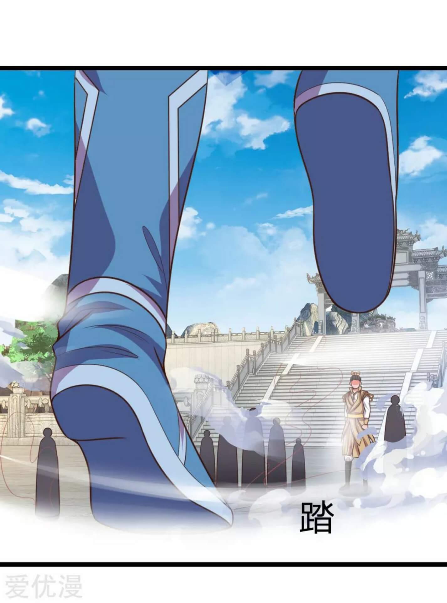 Shenwu Tianzun Chapter 48 Gambar 11