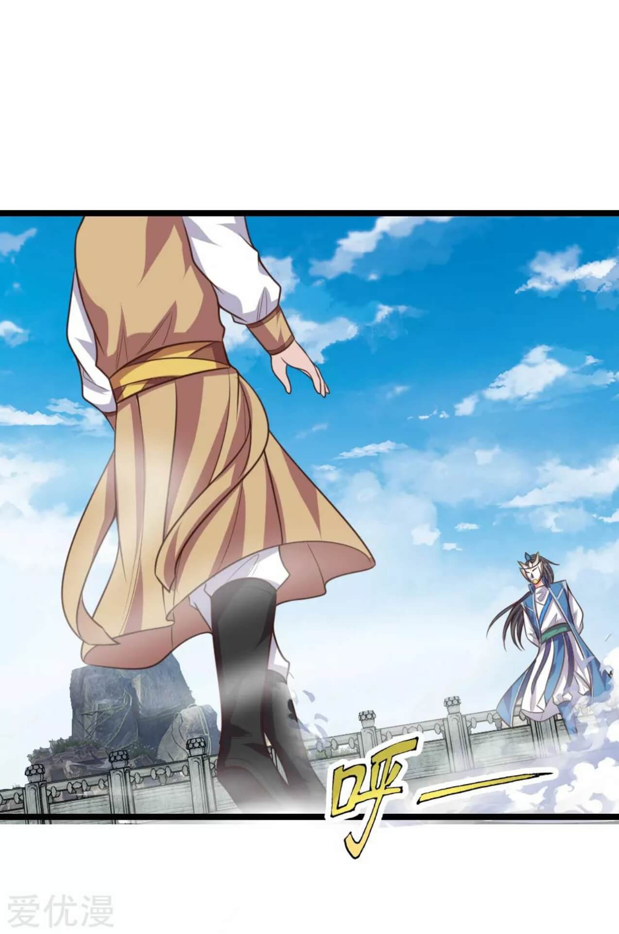 Shenwu Tianzun Chapter 48 Gambar 14