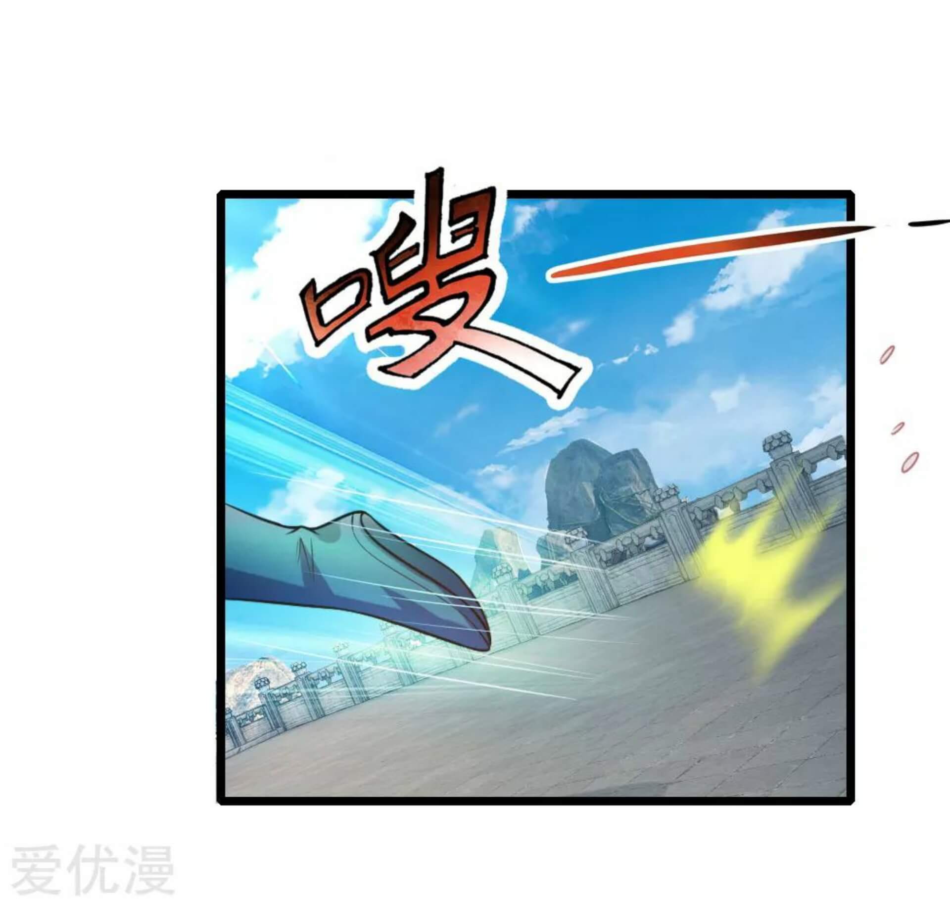 Shenwu Tianzun Chapter 60 Gambar 24
