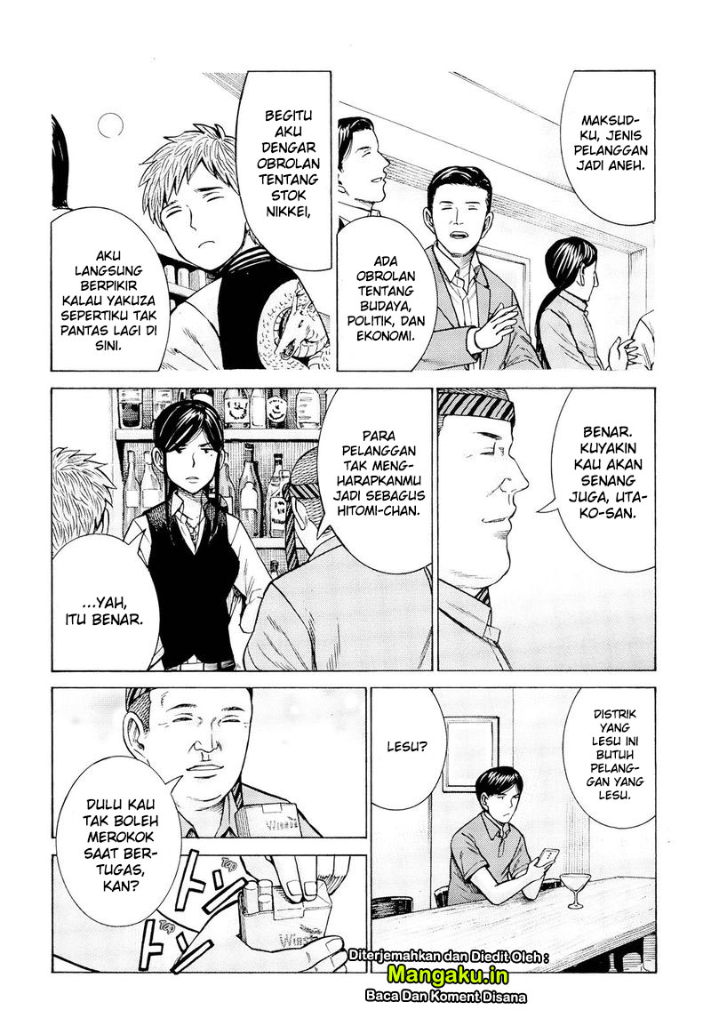 Hinamatsuri Chapter 95 Gambar 6