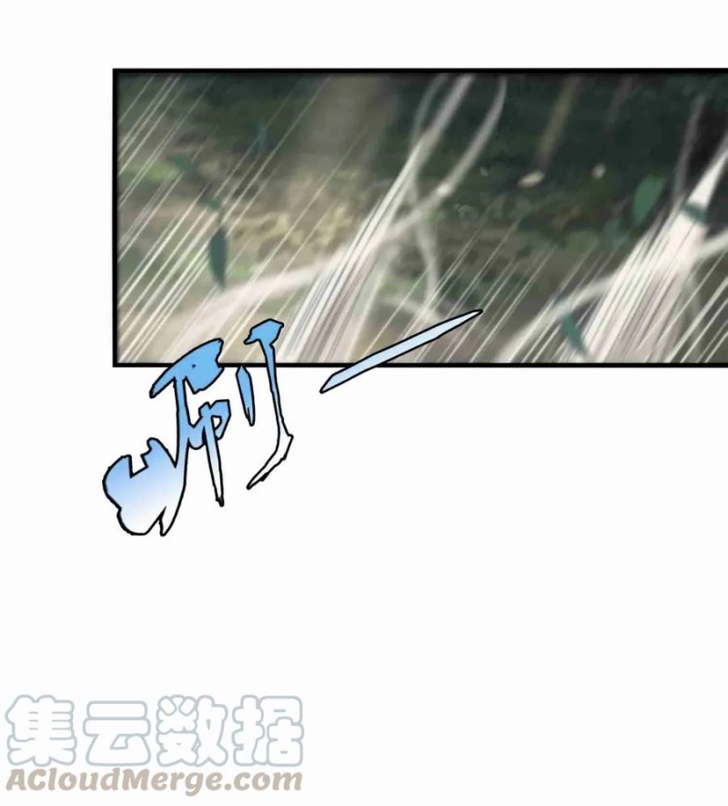 First Dragon Chapter 69 Gambar 17