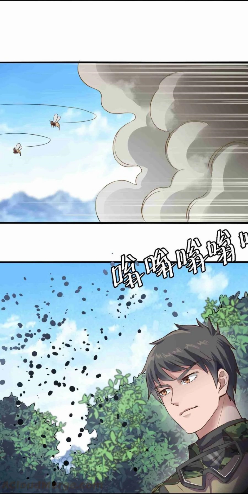 First Dragon Chapter 69 Gambar 32