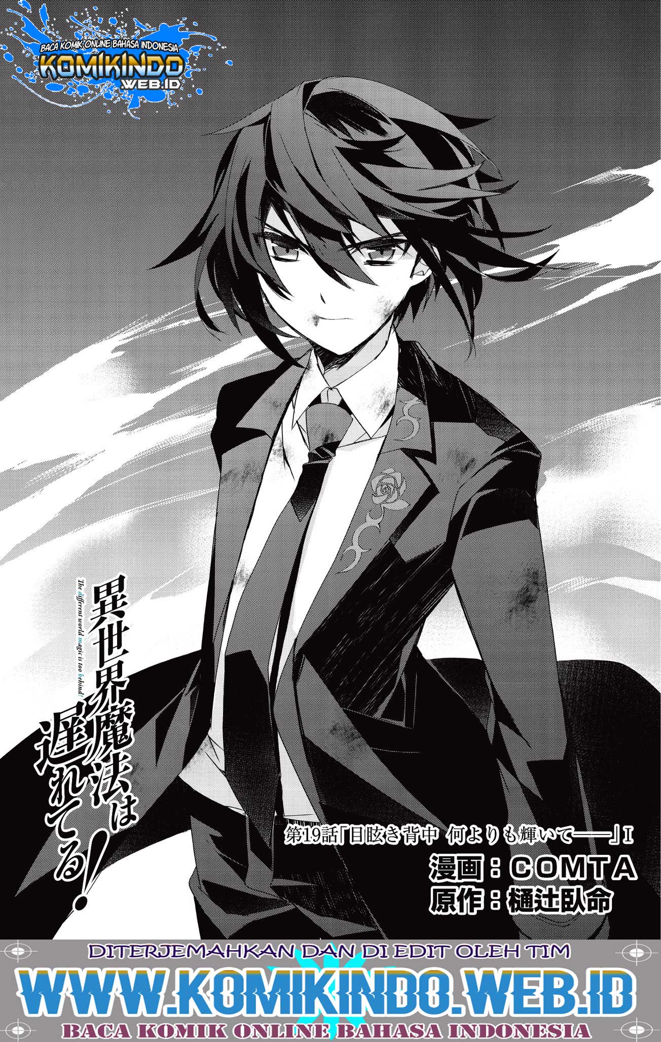 Baca Manga Isekai Mahou wa Okureteru! Chapter 19 Gambar 2