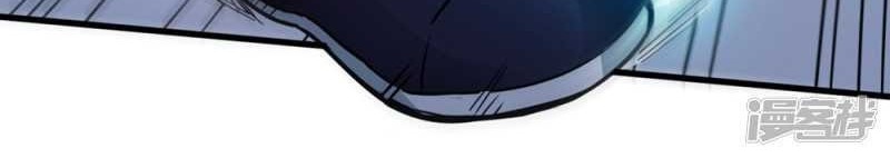 Back to The Earth to Be a Stick of The Gods Chapter 14 Gambar 21
