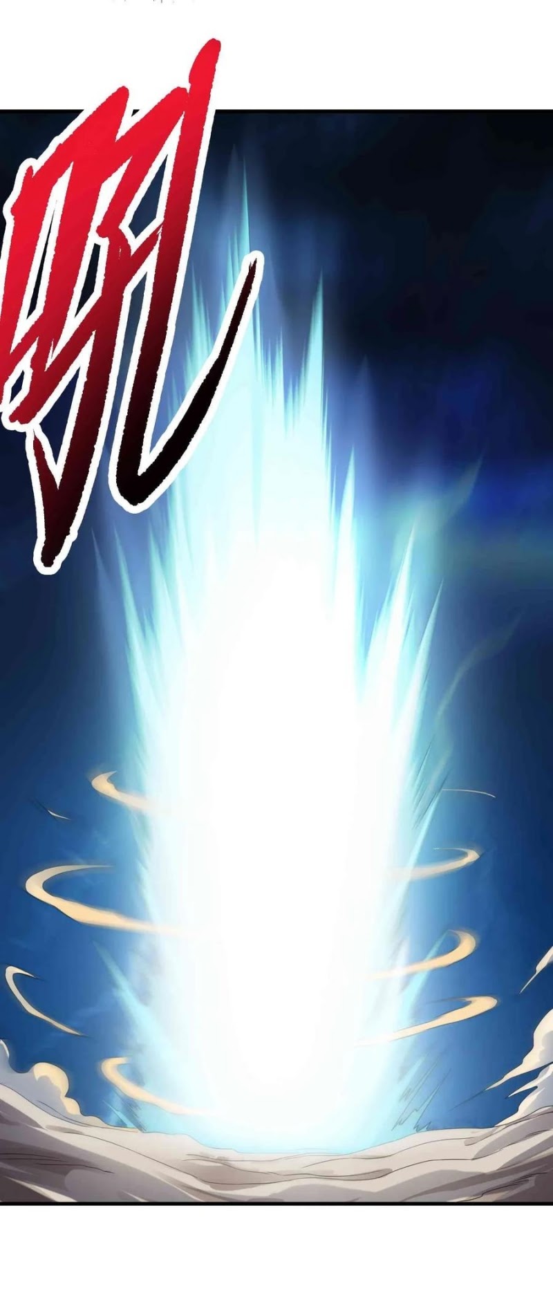 First Dragon Chapter 73 Gambar 34