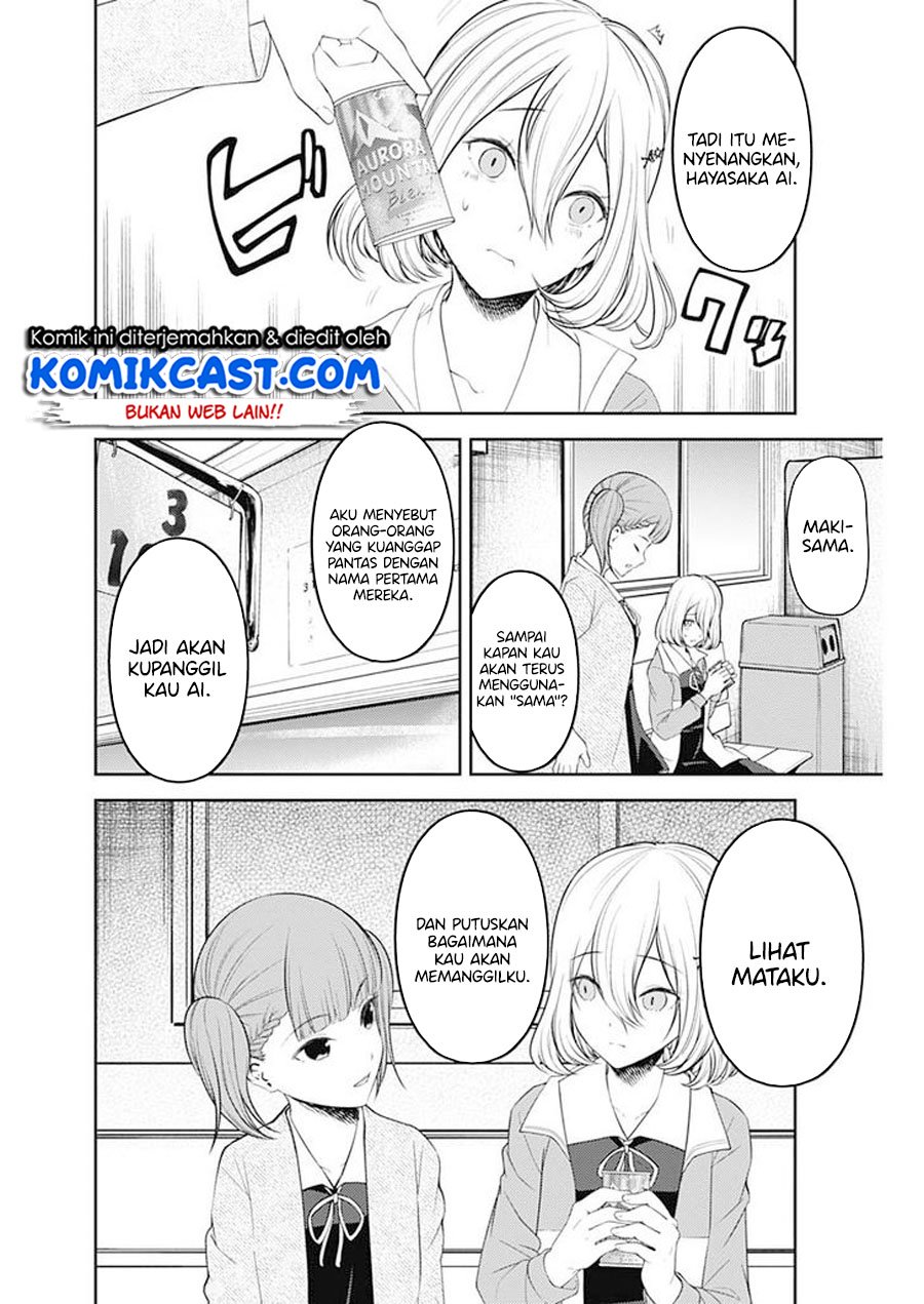 Kaguya-sama wa Kokurasetai – Tensai-tachi no Renai Zunousen Chapter 196 Gambar 17