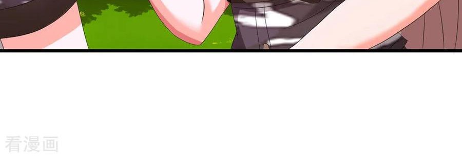 Medical Soldiers Chapter 19 Gambar 26