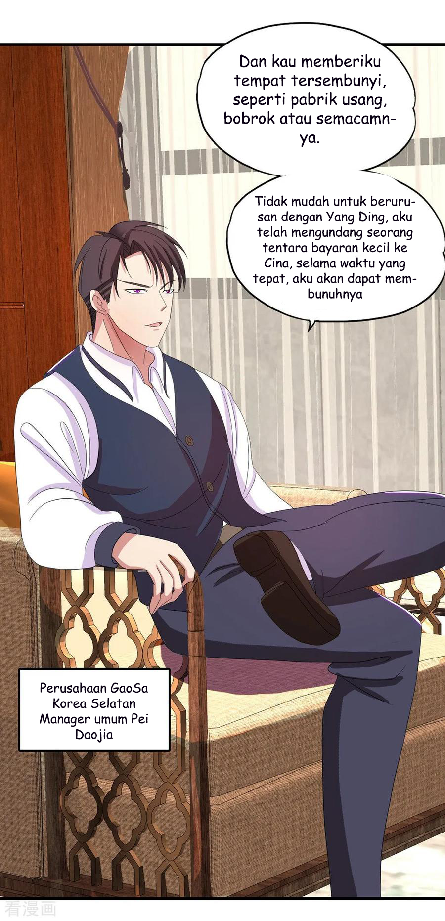 Medical Soldiers Chapter 19 Gambar 37