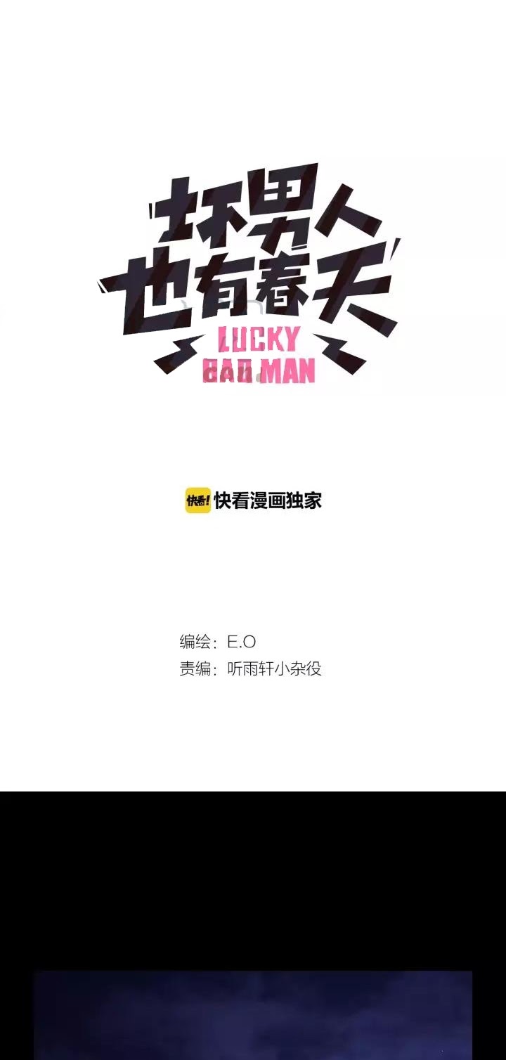 Baca Manhua Lucky Bad Man Chapter 15 Gambar 2